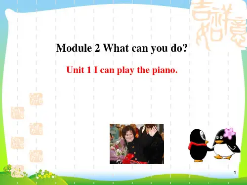 外研版七年级英语下册Module 2 Unit 1精品课件
