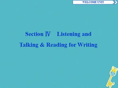 2019_2020学年新教材高中英语WELCOMEUNITSectionⅣListeningandTalking