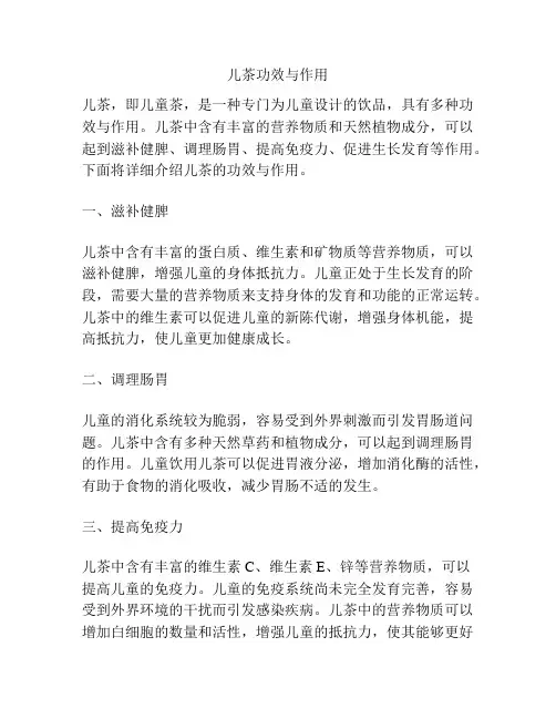 儿茶功效与作用