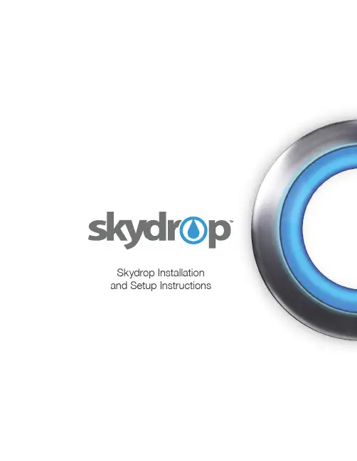 Skydrop控制器安装与设置说明书