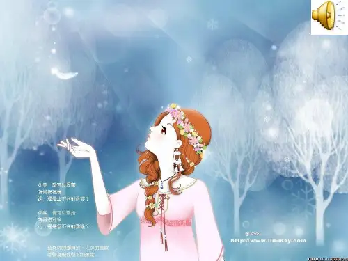 仿写句子课件知识讲解