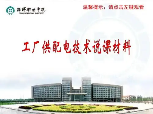 电子设计自动化EDA技术精品课程课程设计
