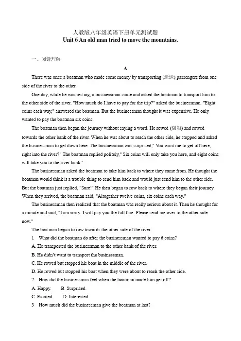 仁爱版英语八下_Unit 6 单元测试题