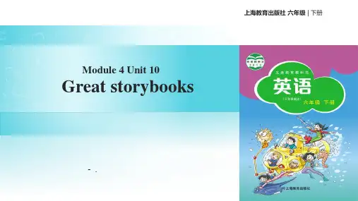 《Great storybooks》PPT教学课件