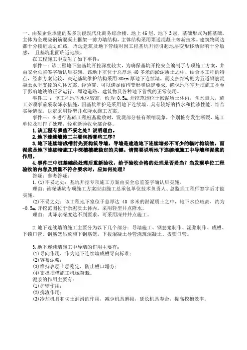 项目管理ppt