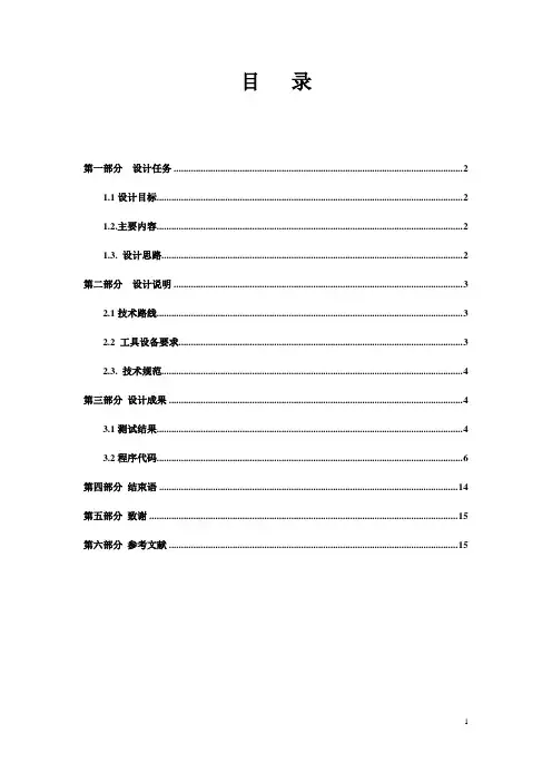 软件专业毕业设计-我的蛋糕店网站设计与实现