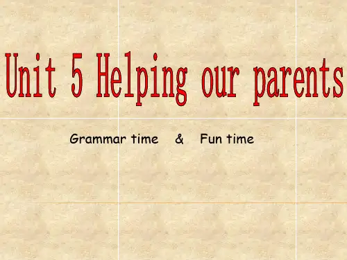 译林版英语五年级下册Unit5 Helping our parents第二课时(课件)