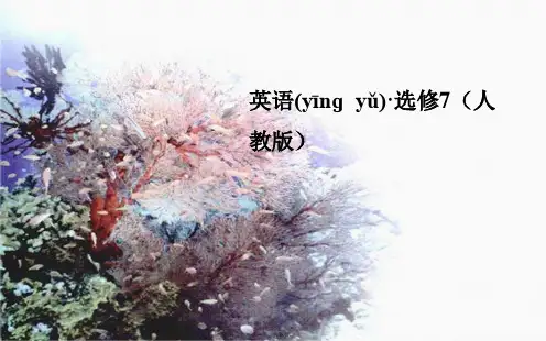 高中英语 Unit 5 第二学时 Learning about Language课件 新人教版选修7