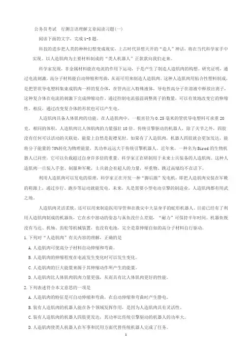 阅读