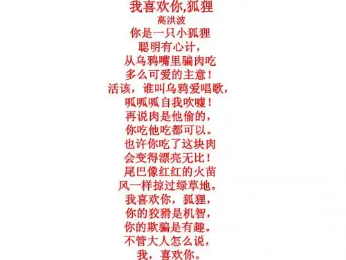 演示文稿1