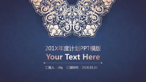 精致蓝色烫金花纹背景的艺术设计PPT模板