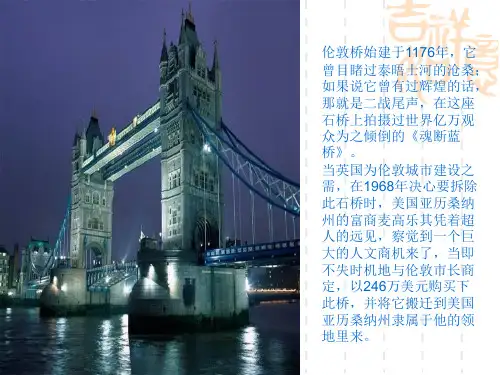 新概念英语第一册lesson33-34