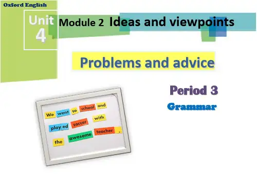 牛津深圳版英语九上Unit 4《Problems and advice》(Period 3)ppt课件