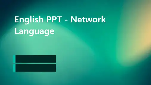 英语PPT-网络语言