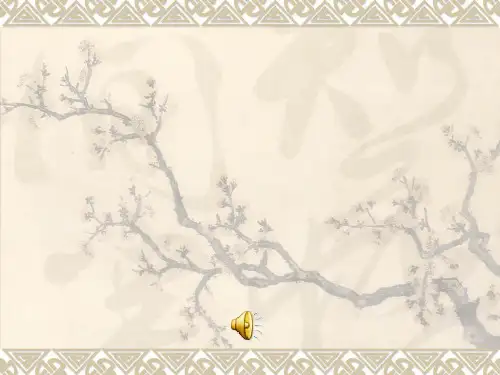 十二生肖剪纸