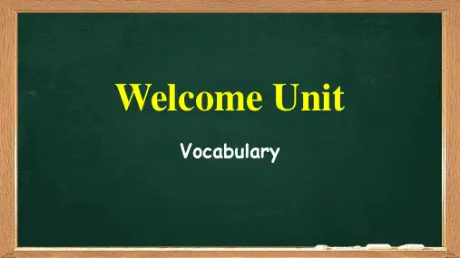 Welcome Unit 全单元词汇讲解 课件-2024-2025学年高一上学期英语人教版必修第一册