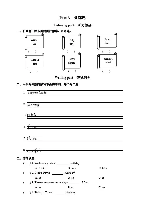 PEP小学英语五年级下册第四单元训练试题及答案