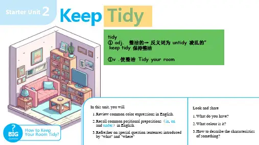 新版人教版2024七年级上册英语Starter Unit 2