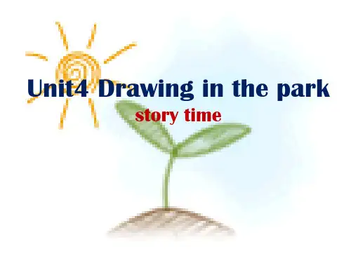牛津译林四下Unit4 Drawing in the park课件