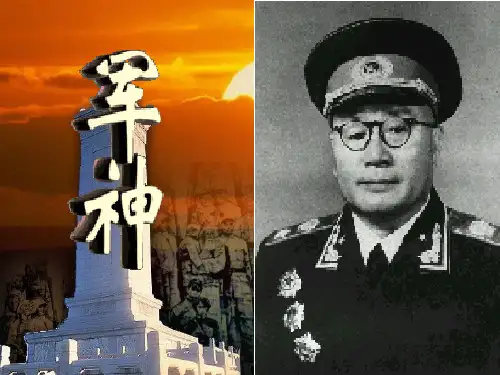 (沪教版)语文三下_14军神