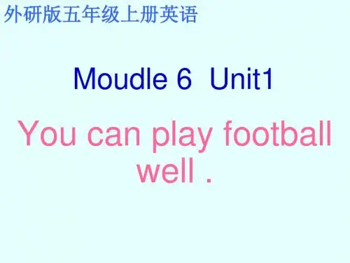 五年级上册英语课件-6Unit 1 You can play football well (4)526外研版三起 (共20张PPT)