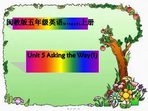 五年级英语上册 unit 5 asking the way(1)课件