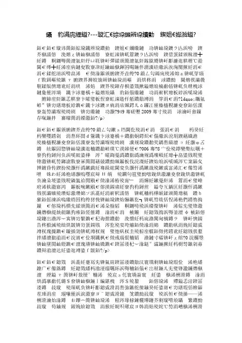 自豪与羞愧----读《我爱我的祖国》有感