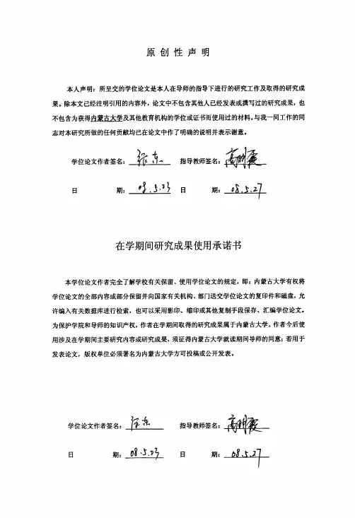 关于阿多诺文化工业理论及中国大众文化批评的美学思考