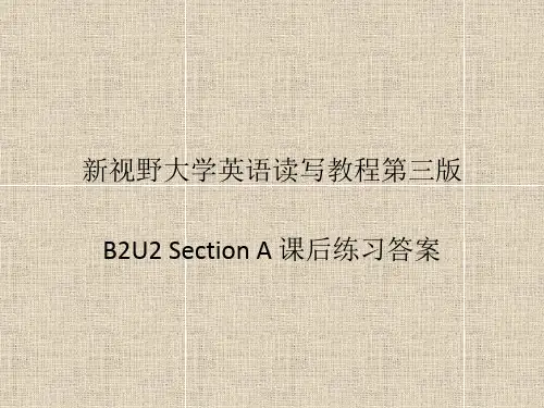 新视野大学英语第三版读写教程2 B2U2Section A 课后练习答案ppt.ppt