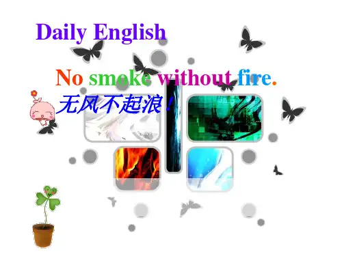 新概念第一册第89、90课