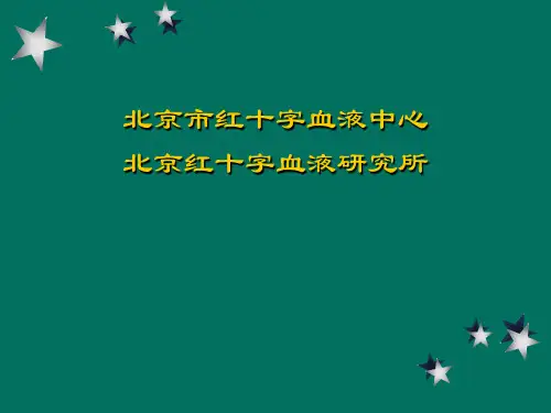 HLA简介