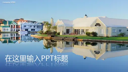 经典顶级简约矢量动态小清新汇报ppt模板