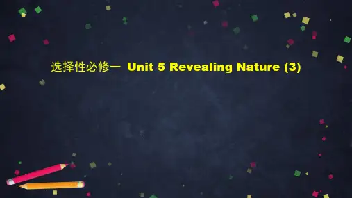 高一英语Unit5RevealingNature(3)-reading课件
