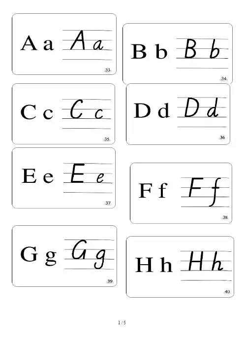26个英语字母大小写及字组合发音卡片A4可打印