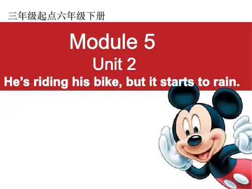 六年级下册英语课件-M5U2  He`s riding his bike,but it`s startint to rain. ｜外研社(三起)  (7)