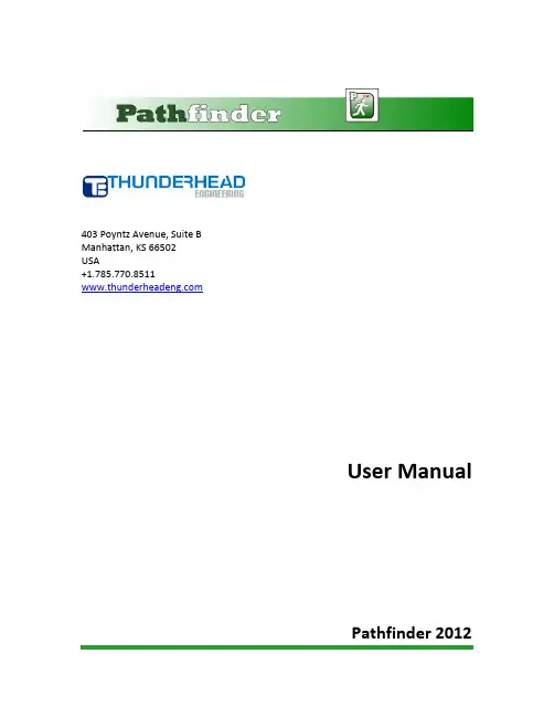 pathfinder 疏散软件入门教程 users_guide使用手册