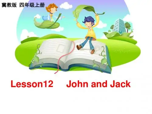 最新冀教版四年级英语上册课件Lesson-_12_：John_and_Jack