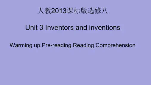 人教课标版高中英语选修8Unit3 Reading(共19张PPT)