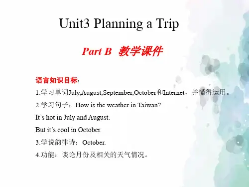 闽教版-英语-五年级上册-Unit3 Planning a Trip PartB教学
