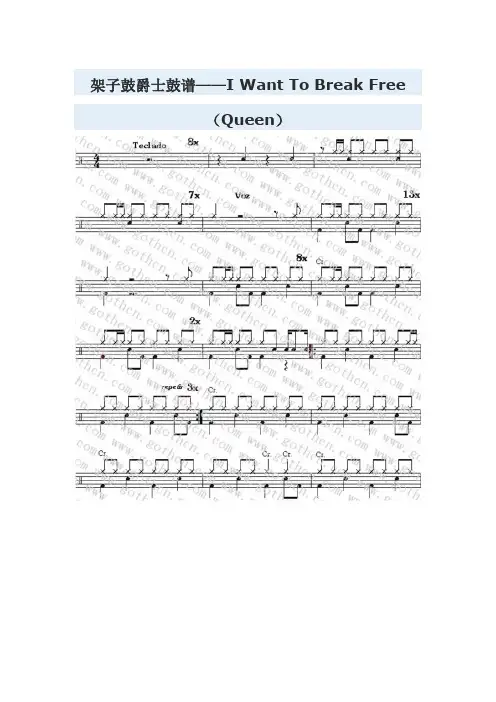 架子鼓爵士鼓谱I Want To Break Free(Queen)