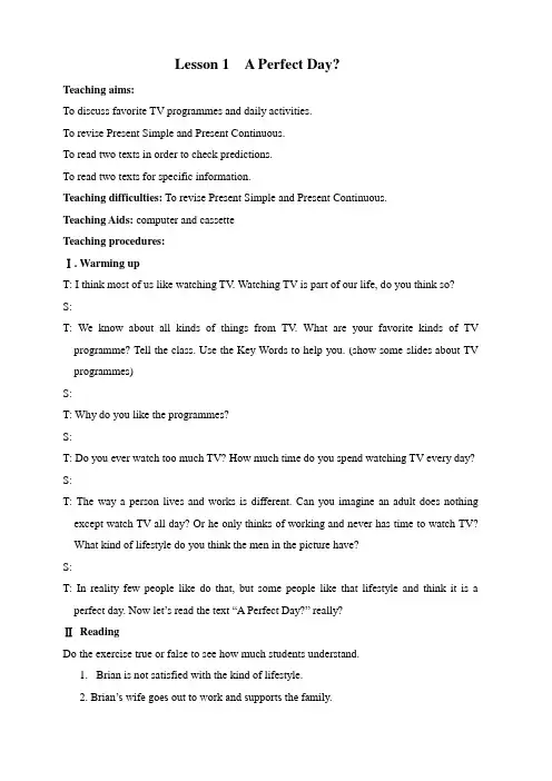 北师大版高中英语必修1Unit1Lesson1教案