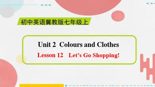 Unit2Lesson12Let’sGoShopping!课件冀教版七年级英语上册