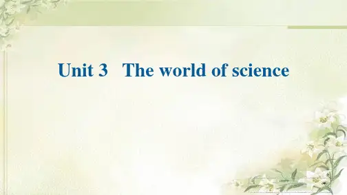 外研版必修第三册Unit3 The world of science精品教学课件