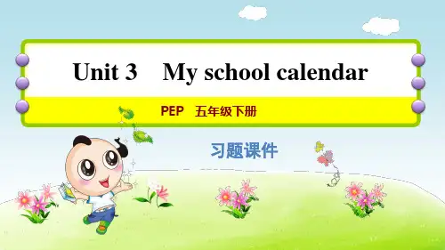 人教版PEP小学英语五年级下册第三单元Read and write习题课件