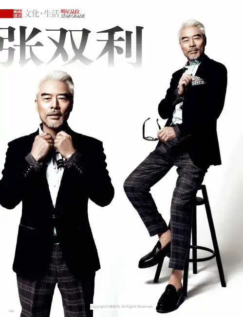 张双利　只有小演员　没有小角色