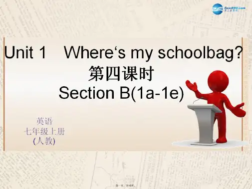 七年级英语上册 Unit 4 Where is my school？(第4课时)课件 (新版)人教新