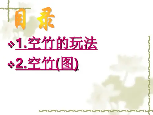 上海传统弄堂游戏抖空竹