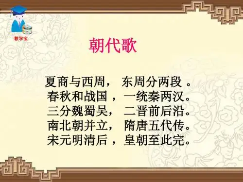 夏商西周的兴亡