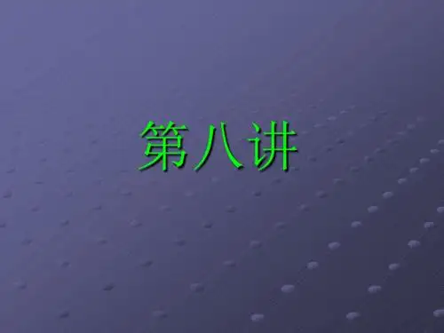 药疹(Drug  Eruption)