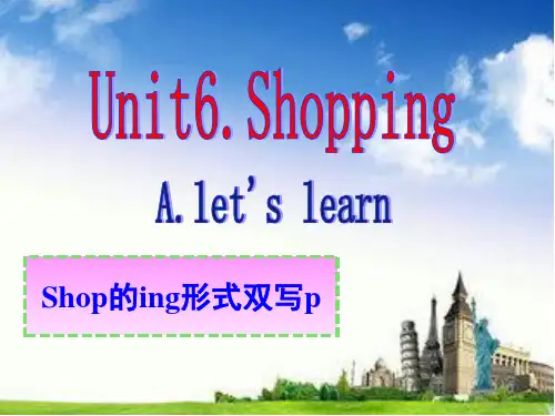 四年级下册英语Unit6 Shopping A let's learn